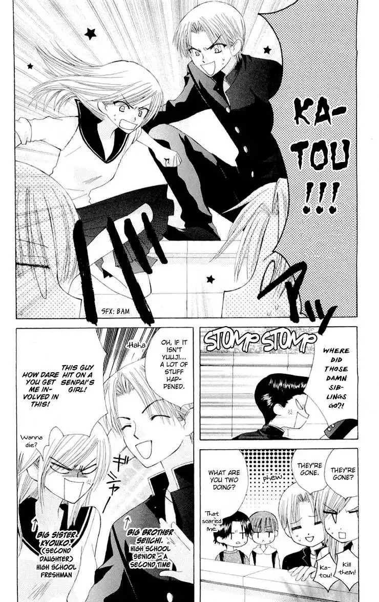 Ah! Itoshi no Banchousama Chapter 12.005 15